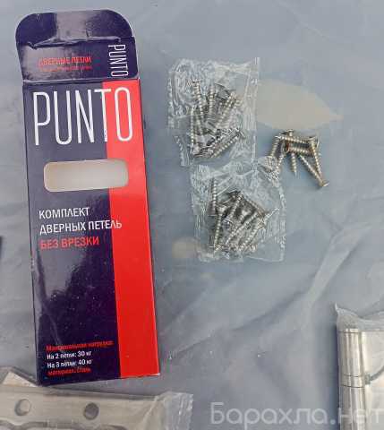 Продам: Универсальная петля без врезки PUNTO