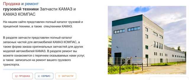 Продам: КАМАЗ
