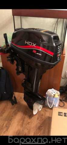Продам: Лодочный мотор Hdx 9.9