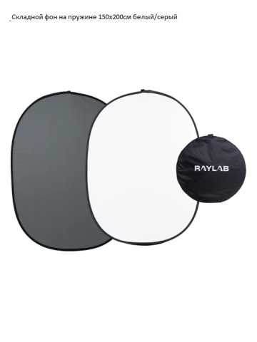 Продам: фон на пружине 150х200см белый/серый