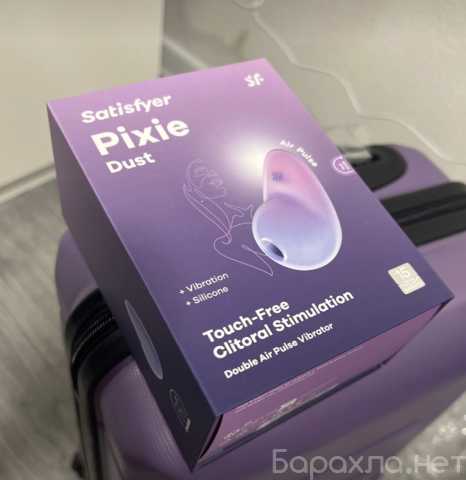 Продам: Satisfyer pixie Вакуум-волновой Вибратор