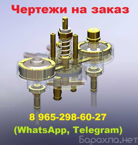 Вакансия: инженер конструктор