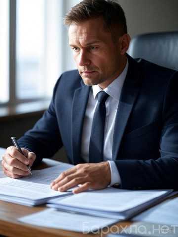 Предложение: Услуги юриста по госзакупкам. Тендерное сопровождение в Екатеринбурге