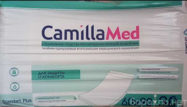 Продам: Пелёнки медицинские