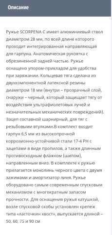 Продам: Подводное ружье арбалет
