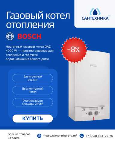 Продам: Котлы отопления недорого с доставкой