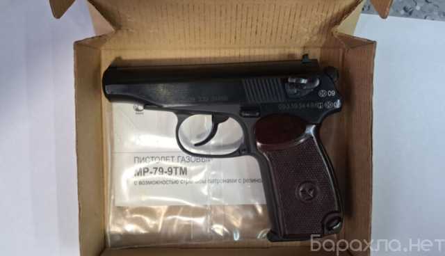 Продам: МР-79-9ТМ