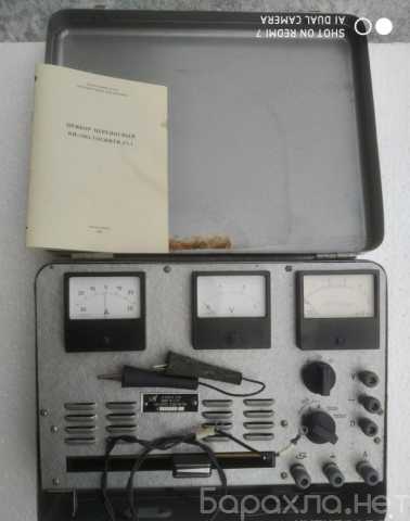 Продам: Прибор для проверки электрооборудования