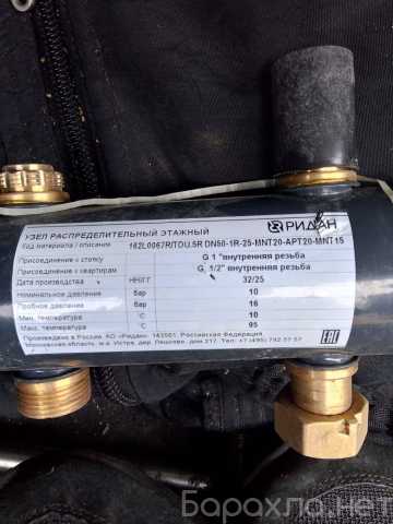 Продам: Узел распределительный этажный TDU.5R