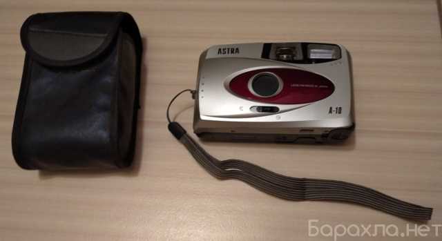 Продам: плёночный фотоaппаpат Аstrа А-10