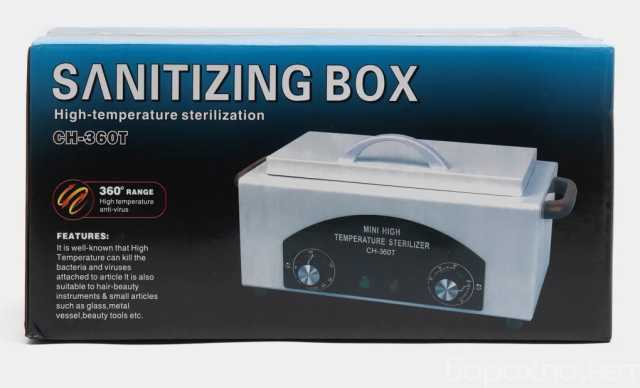 Продам: Сухожаровой шкаф СН-360Т