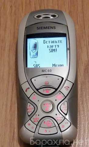 Продам: сотовый телефон