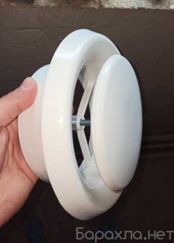 Продам: Диффузор вытяжной пластиковый 160 мм