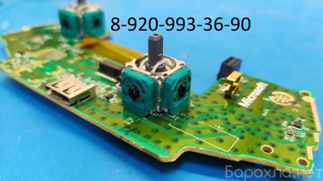 Предложение: Ремонт и обслуживание игровых приставок