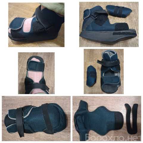 Продам: Обувь Барука послеоперационная размер S