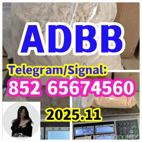 Предложение: strongest adbb 5cla