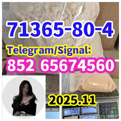 Предложение: bromazolam 71368 - 80