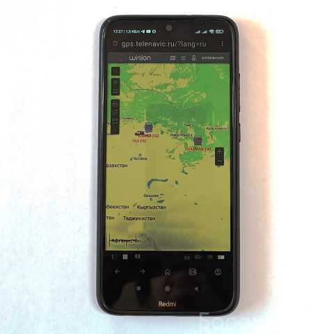 Предложение: Контроль местоположения автомобиля