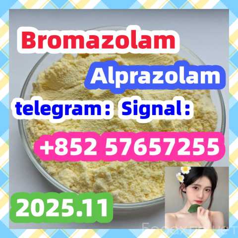 Продам: cas 28981-97-7 ++Alprazolam High quality