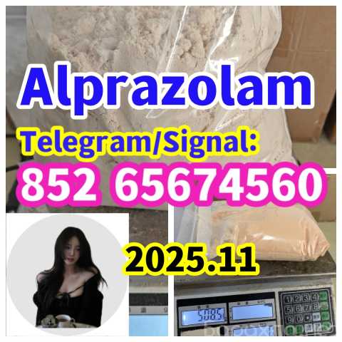 Предложение: Alprazolam,28981-97