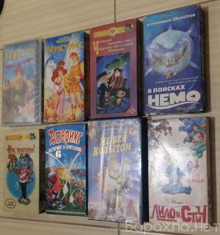 Продам: видеокассеты с фильмами и мультфильмами