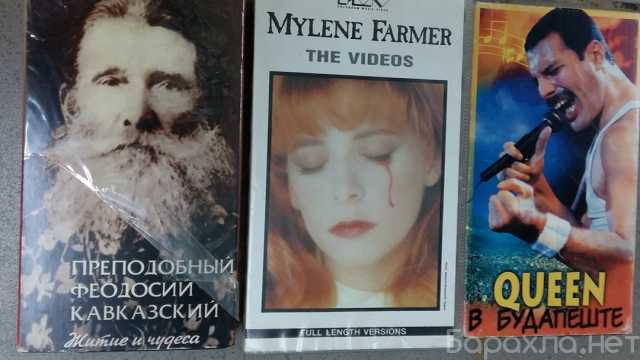 Продам: видеокассеты Феодосий MYLEN FARMER QUEEN