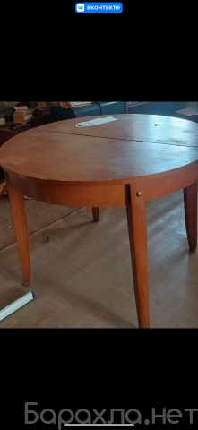 Куплю: Круглый стол СССР