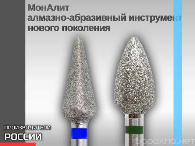 Продам: МонАлит алмазно-абразивный инструмент но