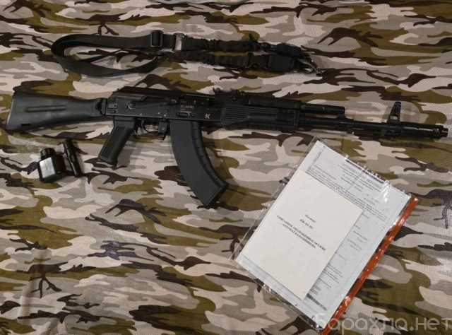 Продам: новый ОС-АК-103