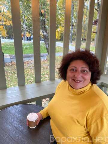 Предложение: Консультация психолога