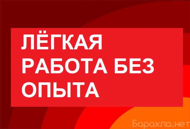 Вакансия: Упаковка маркеров (без опыта работы)