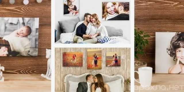 Предложение: Печать фото на холсте