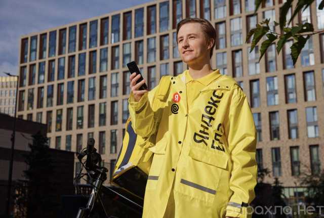 Вакансия: Курьер