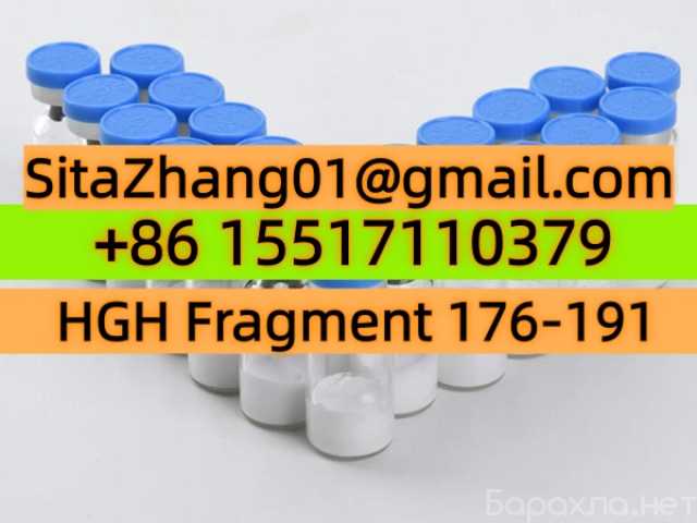 Предложение: HGH Fragment 176-191 For Sale (5mg /10mg
