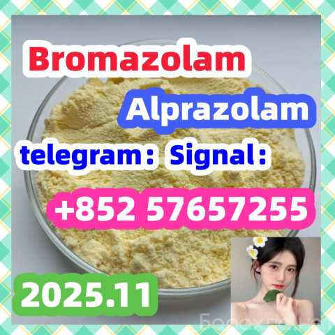 Продам: cas 28981-97-7//Alprazolam High quality