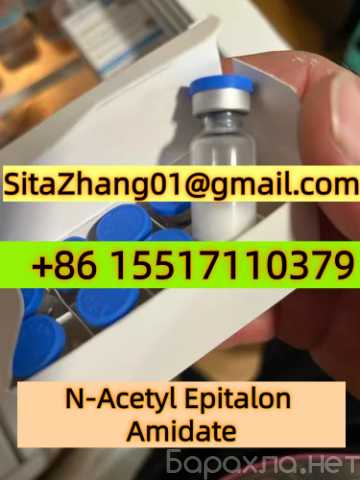 Предложение: N-Acetyl Epithalon Amidate 20mg, Packag