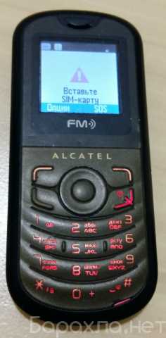 Продам: сотовый телефон