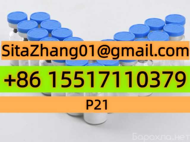 Предложение: P21