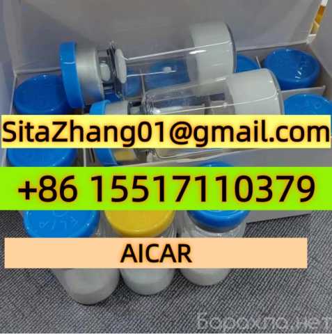 Предложение: 99% Purity Steroid Powder AICAR- China P