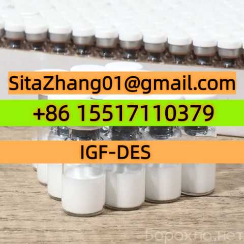 Предложение: Buy Fast delivery IGF-DES powder