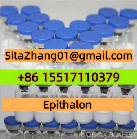 Предложение: High Purity Peptide Powder Epithalon