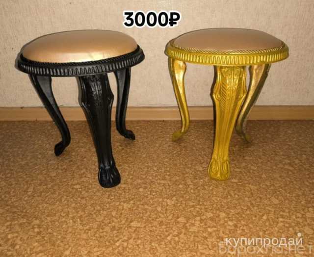 Продам: табурет пуфик антикварный