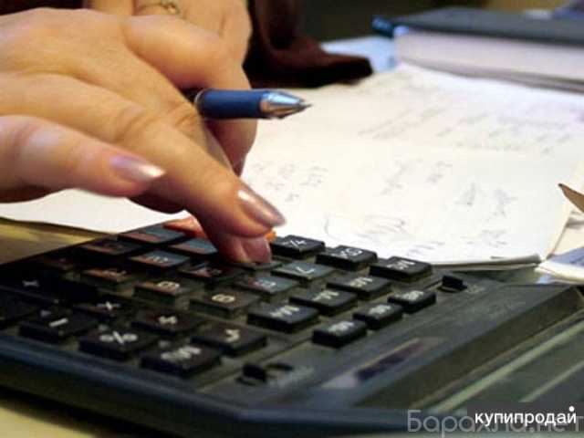 Предложение: Заполнение декларации 3-НДФЛ