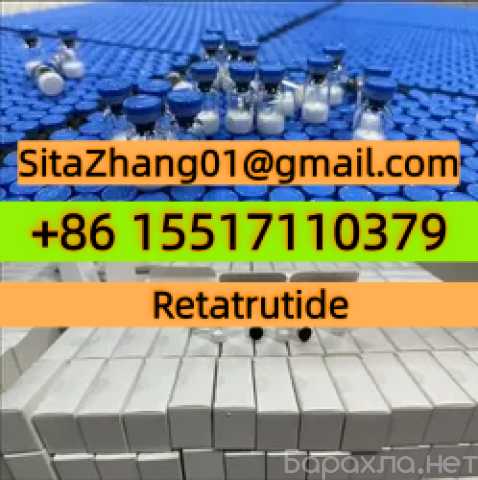 Предложение: Wholesale to EU UK Aus Janoshik Lab 99%