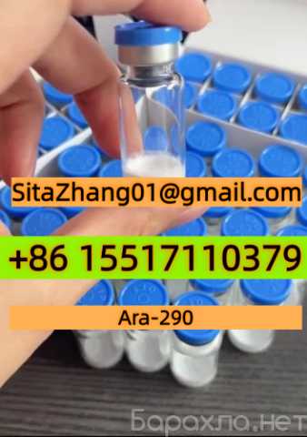 Предложение: ARA-290 12 mg