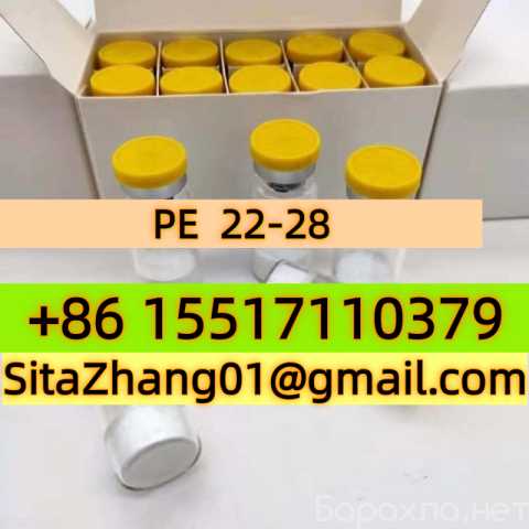 Предложение: PE-22-28 For Sale (8mg) - Core Peptides