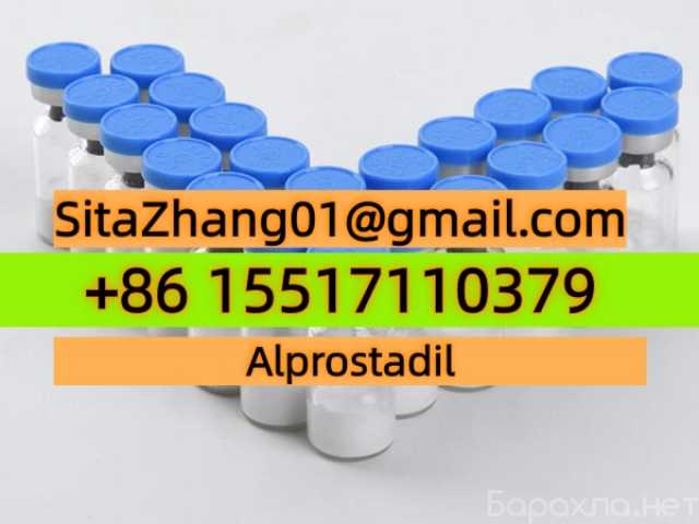 Предложение: 2025 new Alprostadil-- Finished peptides