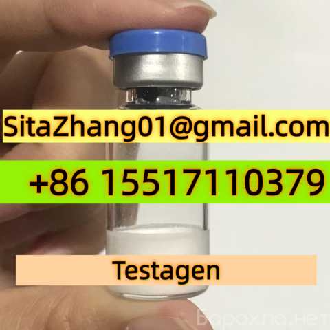 Предложение: TESTAGEN 10mg Lyophilized powder
