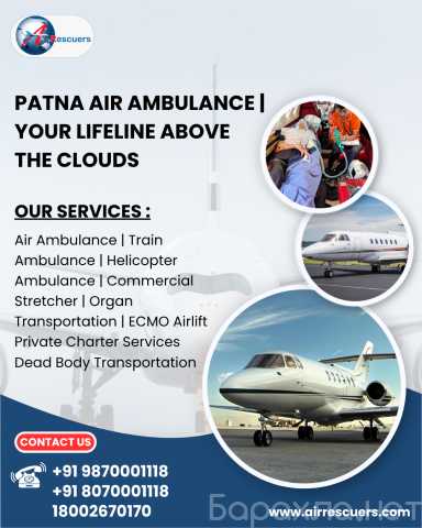 Предложение: Patna Air Ambulance | Your Lifeline Abov
