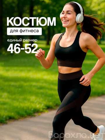 Продам: Спортивный костюм женский коричневый